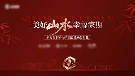 源文件下载【享设计】搜索编号：77160036120252965【品牌主画面】