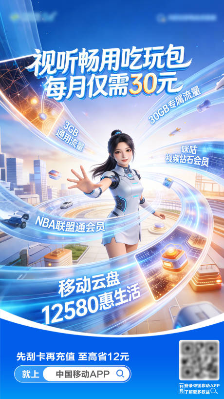 源文件下载【享设计】搜索编号：61410036088801294【活动海报】