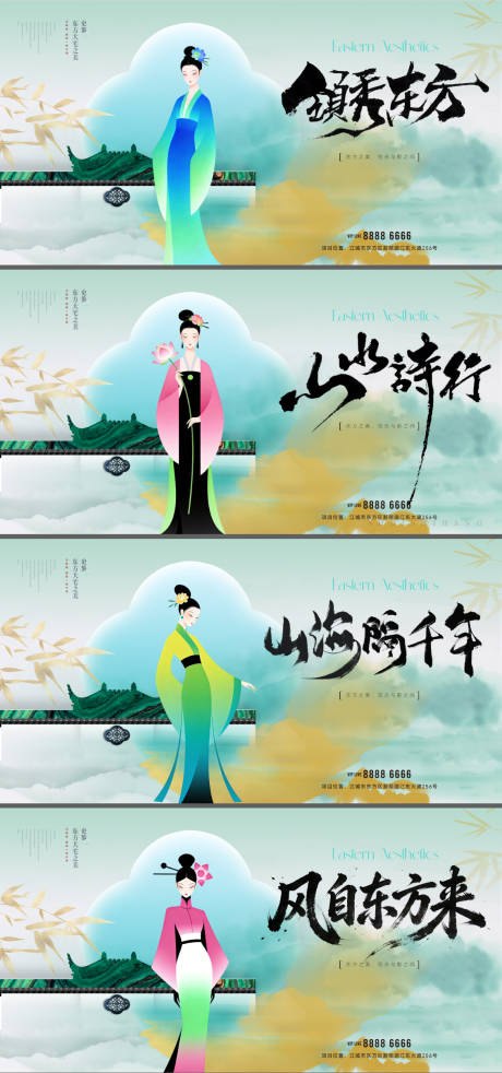 源文件下载【享设计】搜索编号：24330036150249810【新中式禅意主形象背景板】