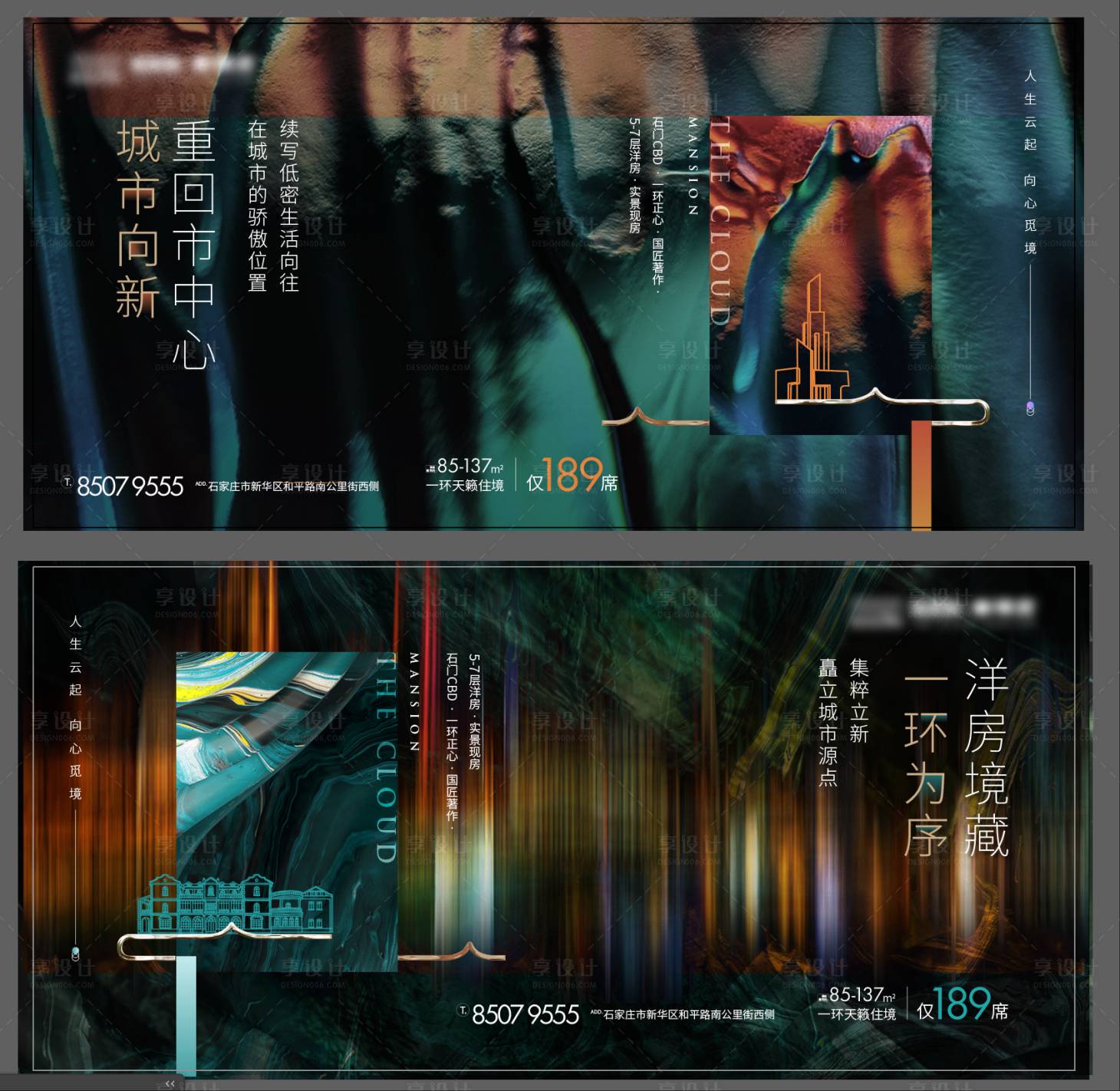 源文件下载【享设计】搜索编号：35910035875711880【抽象主画面】