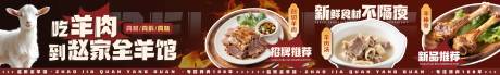 源文件下载【享设计】搜索编号：50180035757898123【大众点评餐饮五连图】