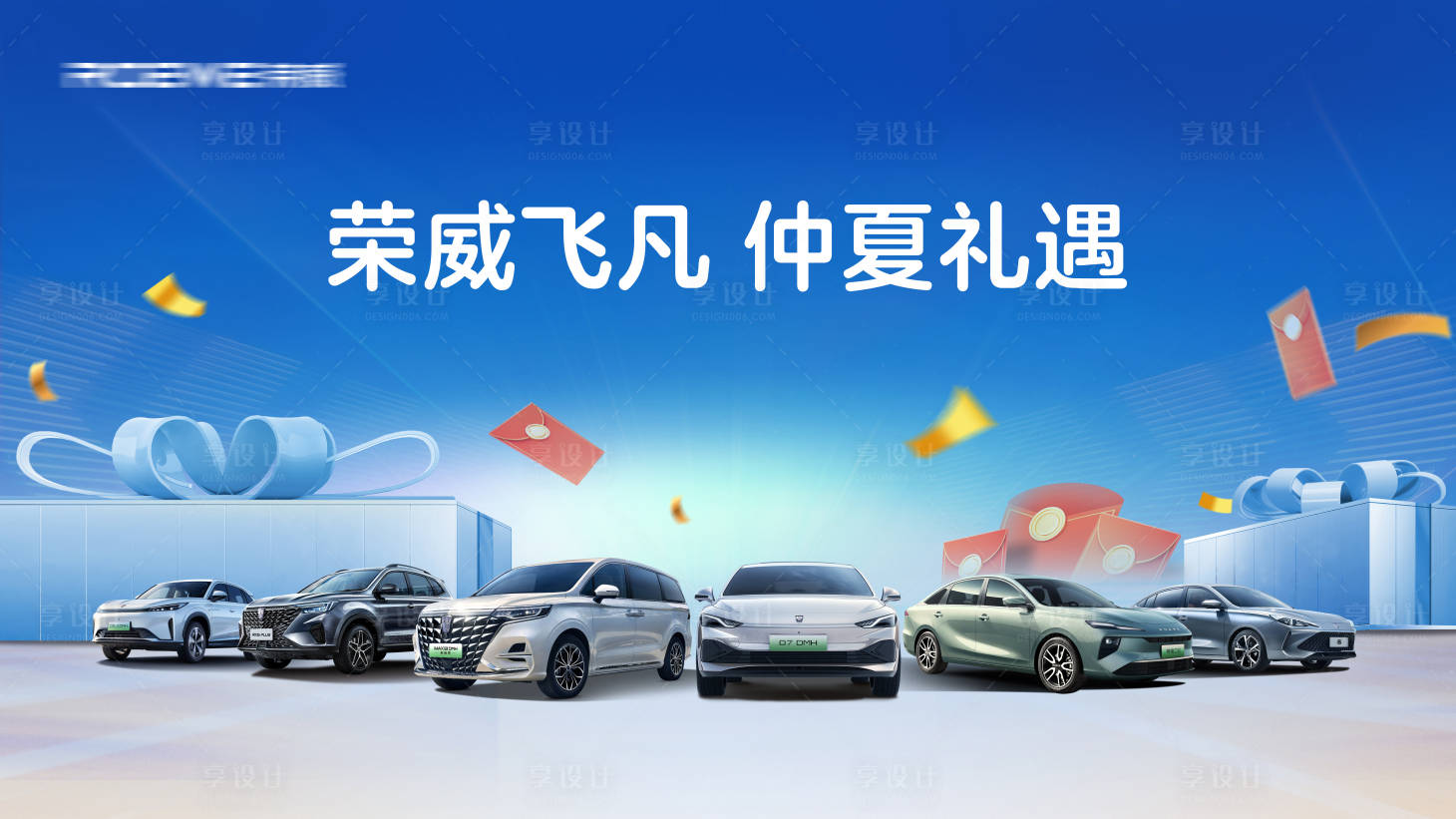 源文件下载【享设计】搜索编号：87900035737101338【汽车 】
