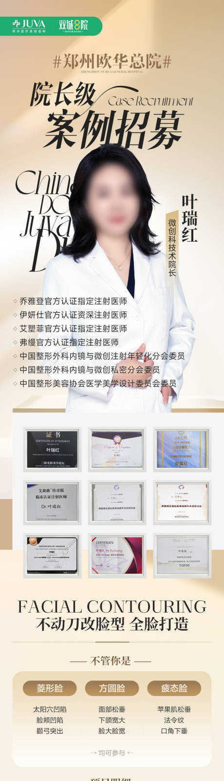 源文件下载【享设计】搜索编号：17440035926055839【案例招募】
