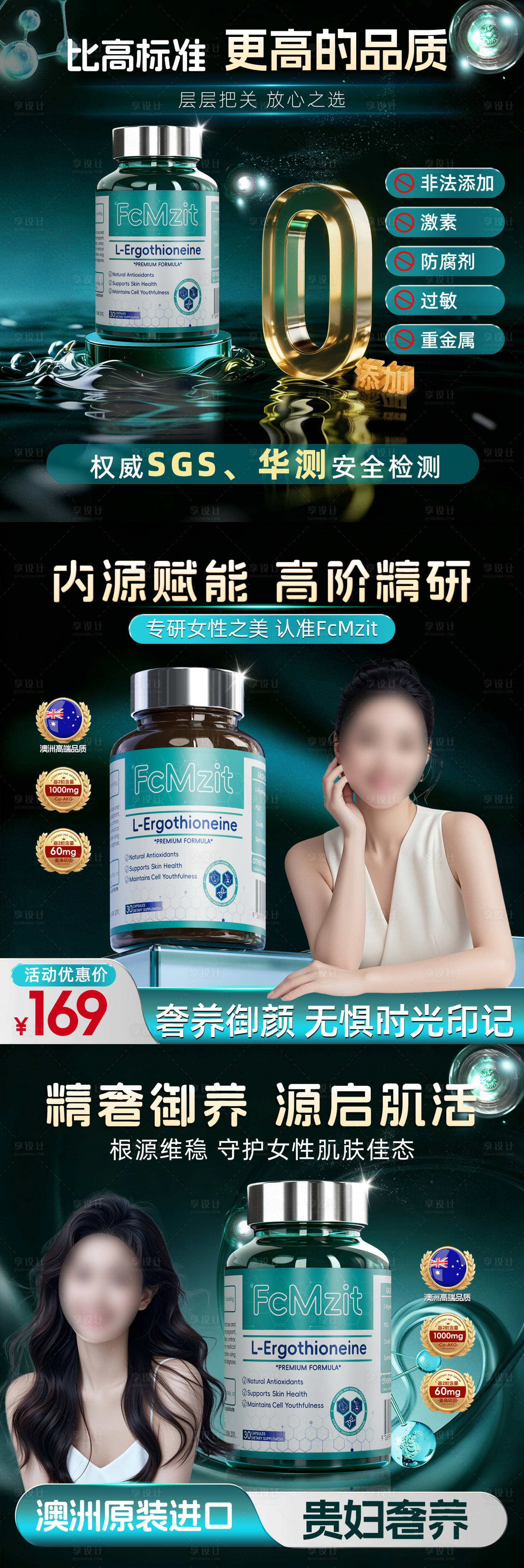 源文件下载【享设计】搜索编号：44040035949238338【时光瓶商品卡】