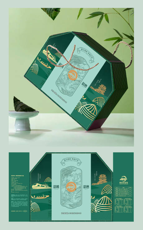 源文件下载【享设计】搜索编号：50180036145665425【端午节粽子礼盒包装设计】