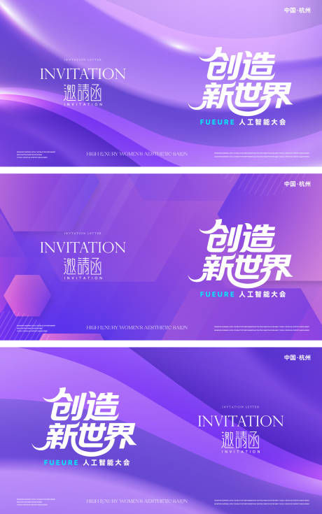 源文件下载【享设计】搜索编号：15660035891031930【创造新世界物料】