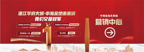 源文件下载【享设计】搜索编号：97390035820546299【地产销冠TOP1桁架】