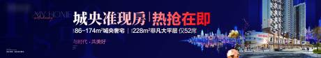 源文件下载【享设计】搜索编号：83450035697666186【形象主画面 】