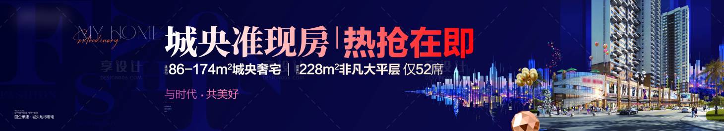 源文件下载【享设计】搜索编号：83450035697666186【形象主画面 】