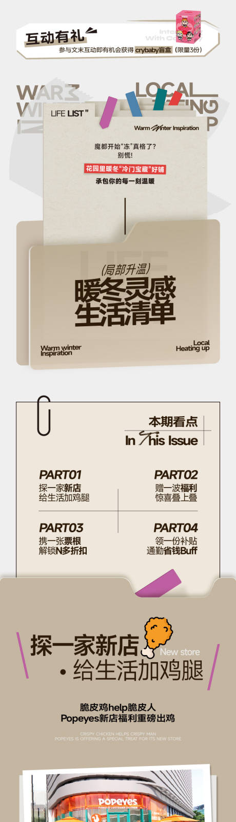 源文件下载【享设计】搜索编号：50330035739776243【公众号推文】