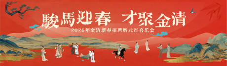 源文件下载【享设计】搜索编号：82830035602145618【元宵喜乐会活动主画面】