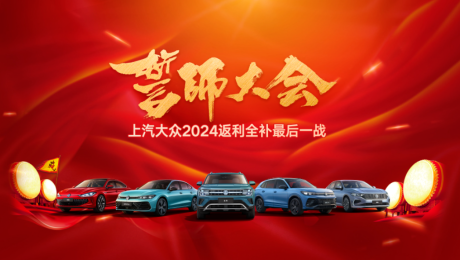 源文件下载【享设计】搜索编号：22000035682452879【誓师大会主K】