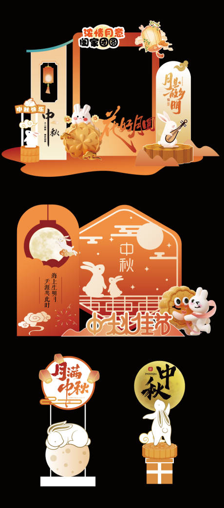 源文件下载【享设计】搜索编号：44210035686544023【美陈】