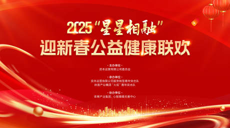 源文件下载【享设计】搜索编号：96670035801113296【迎新春】