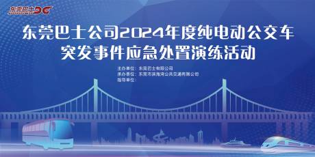 源文件下载【享设计】搜索编号：28100035648912544【企业活动会议背景板】