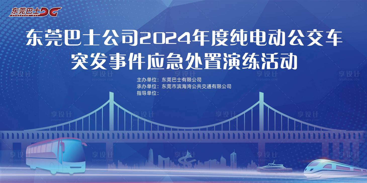 源文件下载【享设计】搜索编号：28100035648912544【企业活动会议背景板】