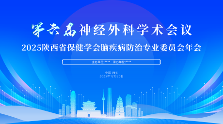 源文件下载【享设计】搜索编号：72140035677723671【医疗主kv】