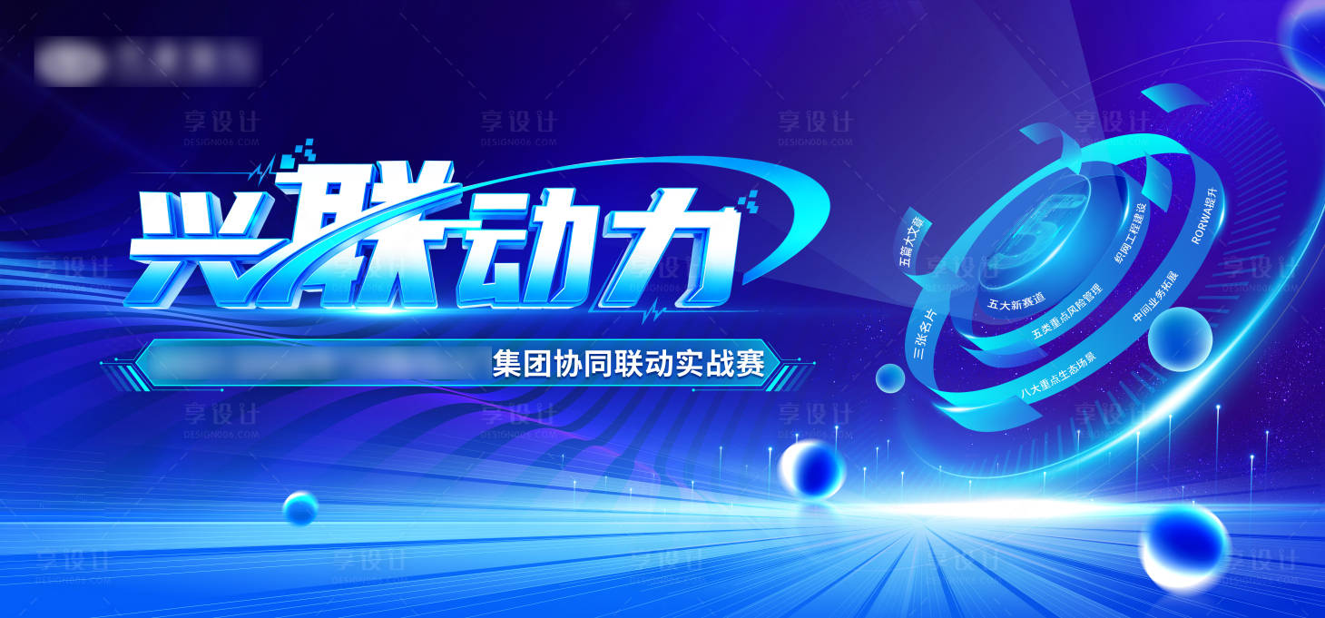 源文件下载【享设计】搜索编号：61700036013398711【主画面】