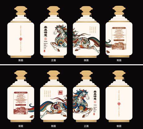 源文件下载【享设计】搜索编号：49620035720001366【马年新年酒坛设计】