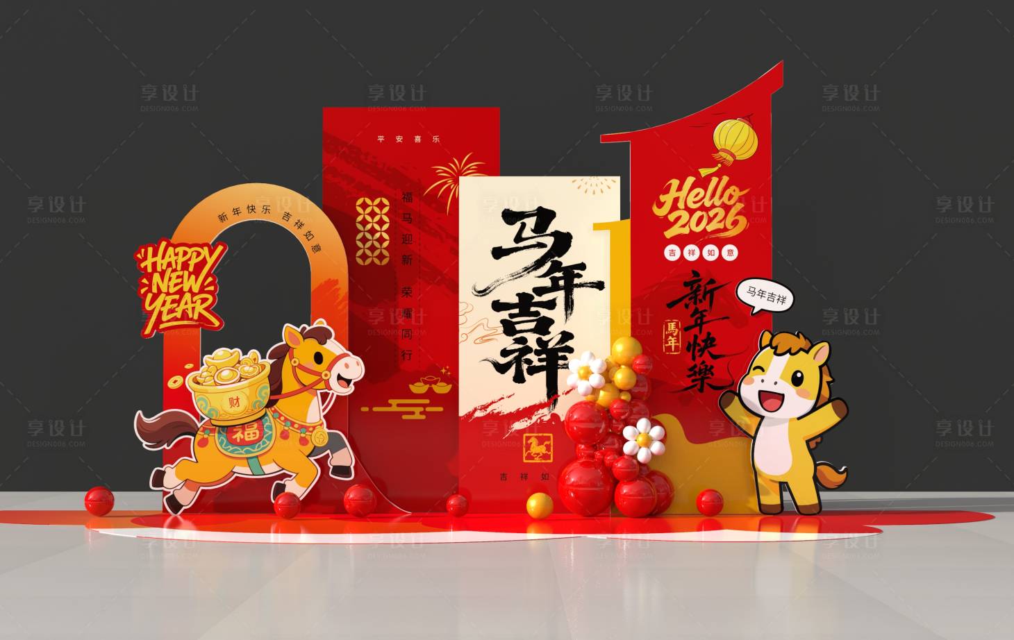 源文件下载【享设计】搜索编号：42680035590395304【马年美陈】