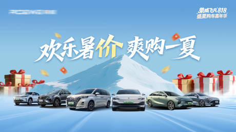 源文件下载【享设计】搜索编号：94810035737529012【汽车 】