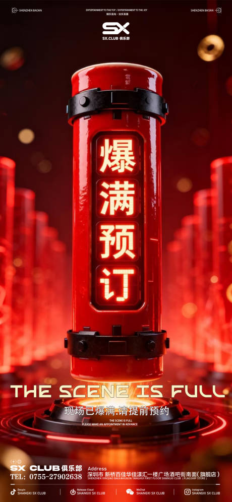 源文件下载【享设计】搜索编号：64660035656894001【爆满预定】