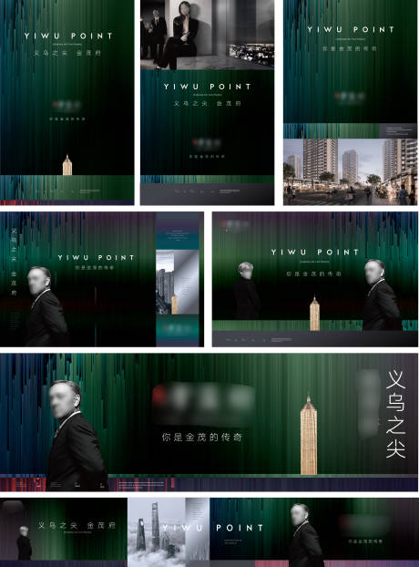 源文件下载【享设计】搜索编号：46160035700155575【地产VI提案】