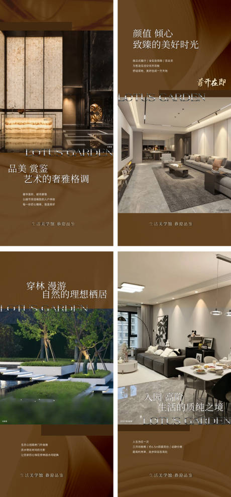 源文件下载【享设计】搜索编号：43740035852533517【价值系列海报】