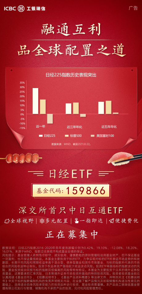 源文件下载【享设计】搜索编号：12630035971777576【海报设计】