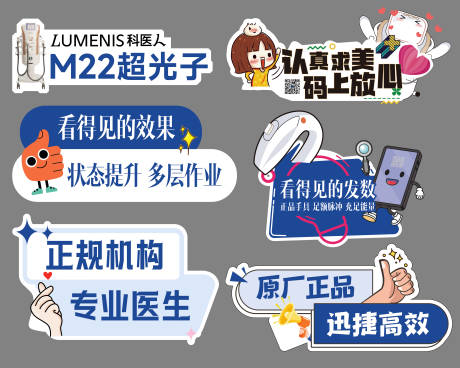 源文件下载【享设计】搜索编号：32740035912195574【活动手举牌拍照牌】