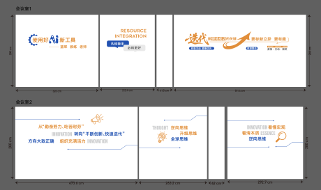 源文件下载【享设计】搜索编号：70820035959526580【ai标语金句系列文化墙】