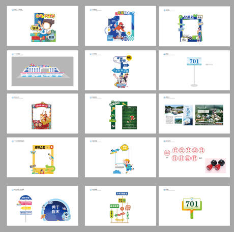源文件下载【享设计】搜索编号：23840035705554924【学校开学打卡】