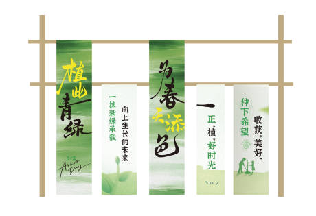 源文件下载【享设计】搜索编号：68890036150887573【春天挂布条幅美陈】