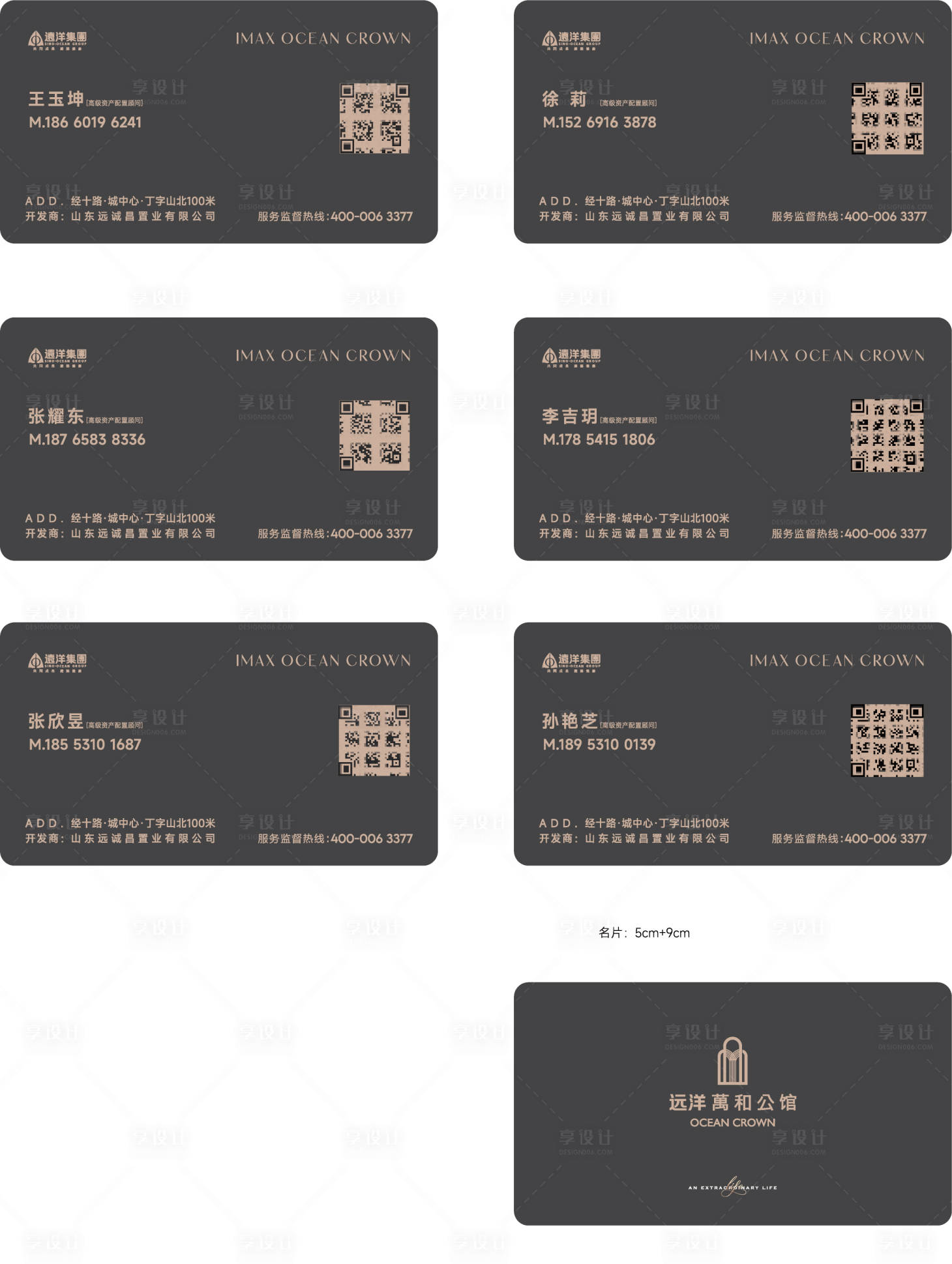 源文件下载【享设计】搜索编号：20220036022566943【名片商务卡片】