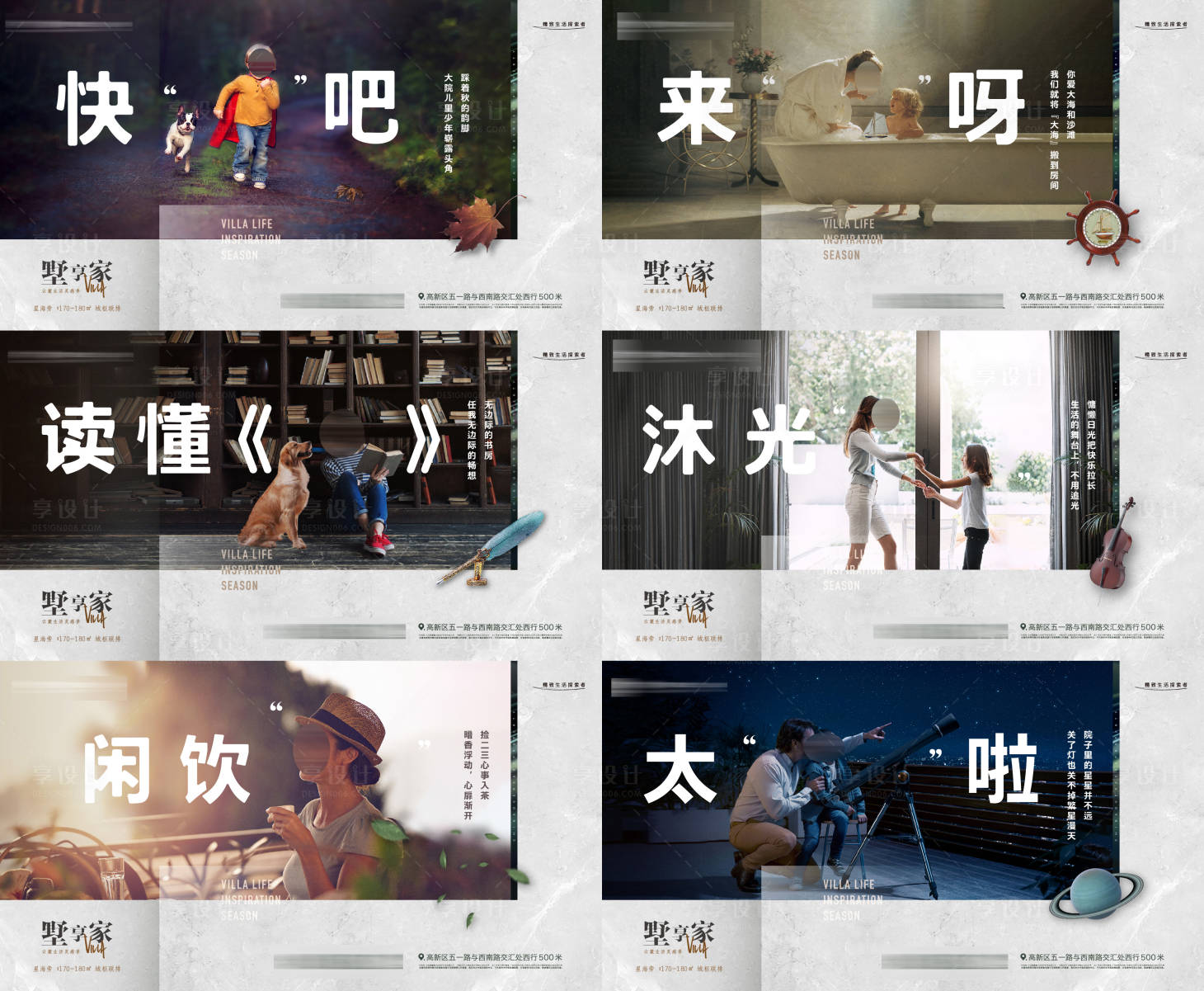 源文件下载【享设计】搜索编号：85370035693618747【高端房地产单页创意主形象绿色地产海报】