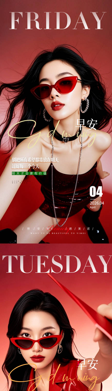 源文件下载【享设计】搜索编号：84770036130209049【早安图】