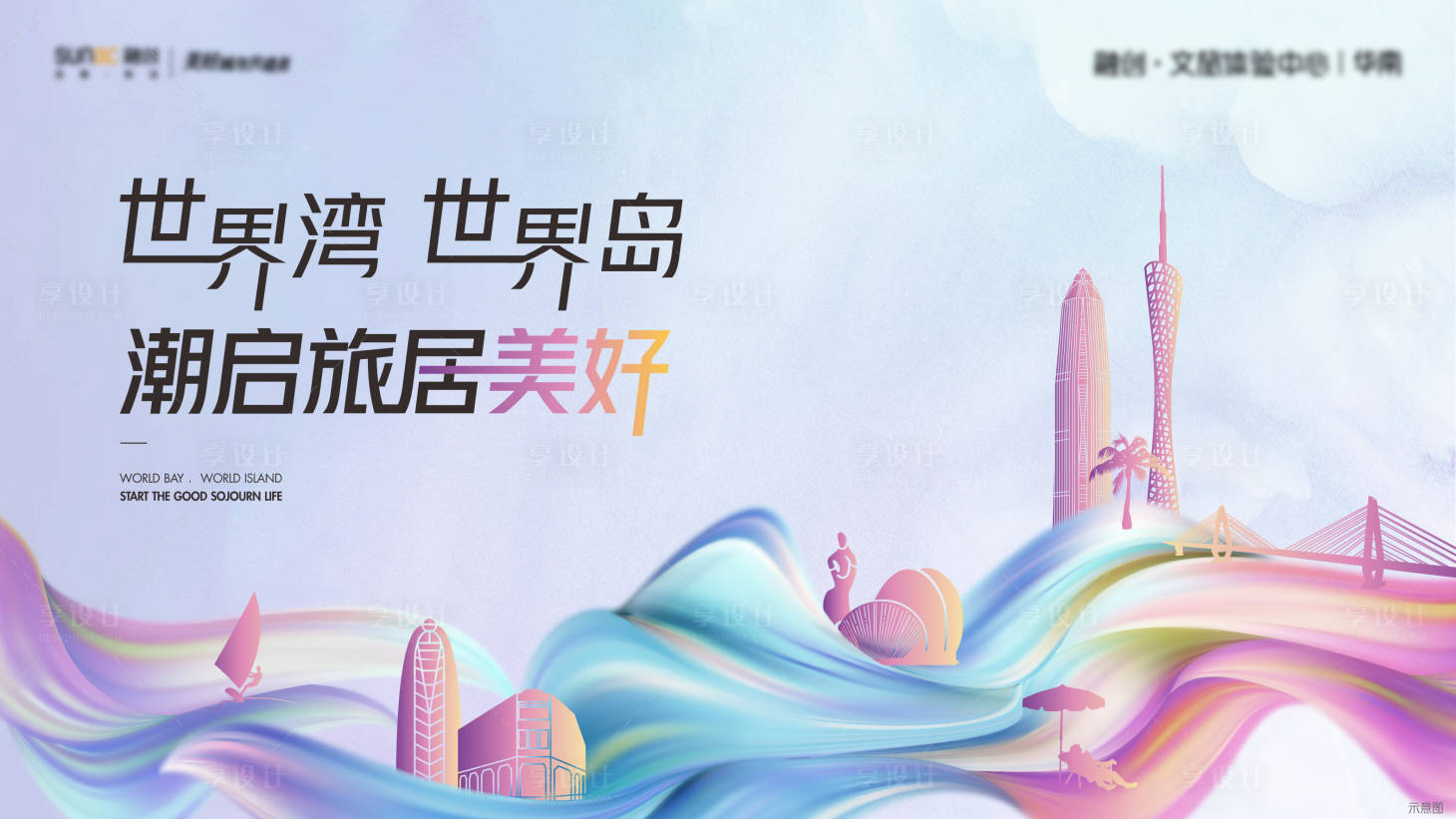 源文件下载【享设计】搜索编号：61250035998689635【文旅】