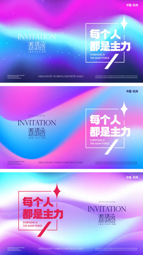 源文件下载【享设计】搜索编号：30450035995505976【科技背景板】