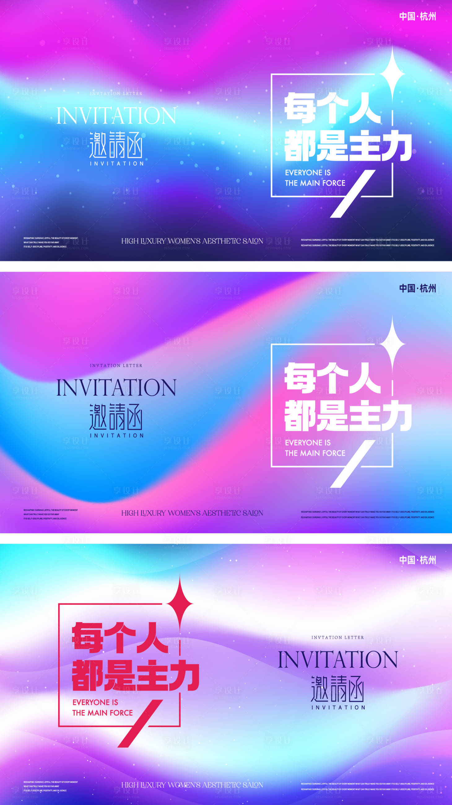 源文件下载【享设计】搜索编号：30450035995505976【科技背景板】