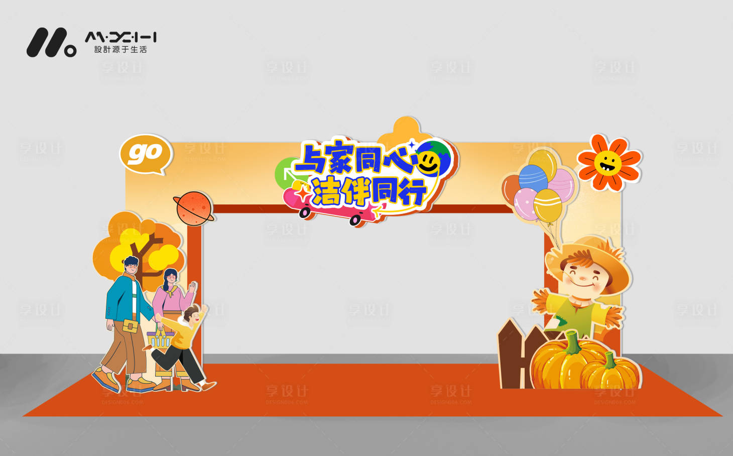 源文件下载【享设计】搜索编号：16100036065062708【创意门头】