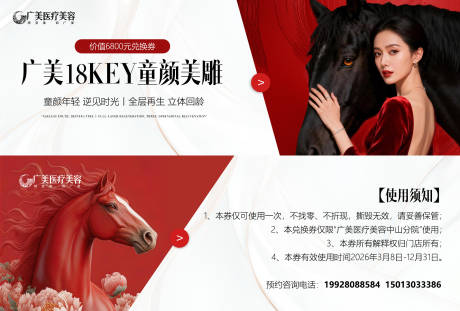 源文件下载【享设计】搜索编号：56020035688336066【优惠券 】