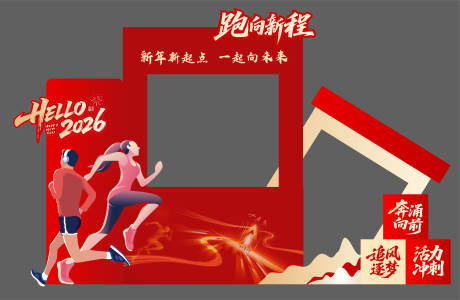 源文件下载【享设计】搜索编号：15610035708468618【游园会美陈】