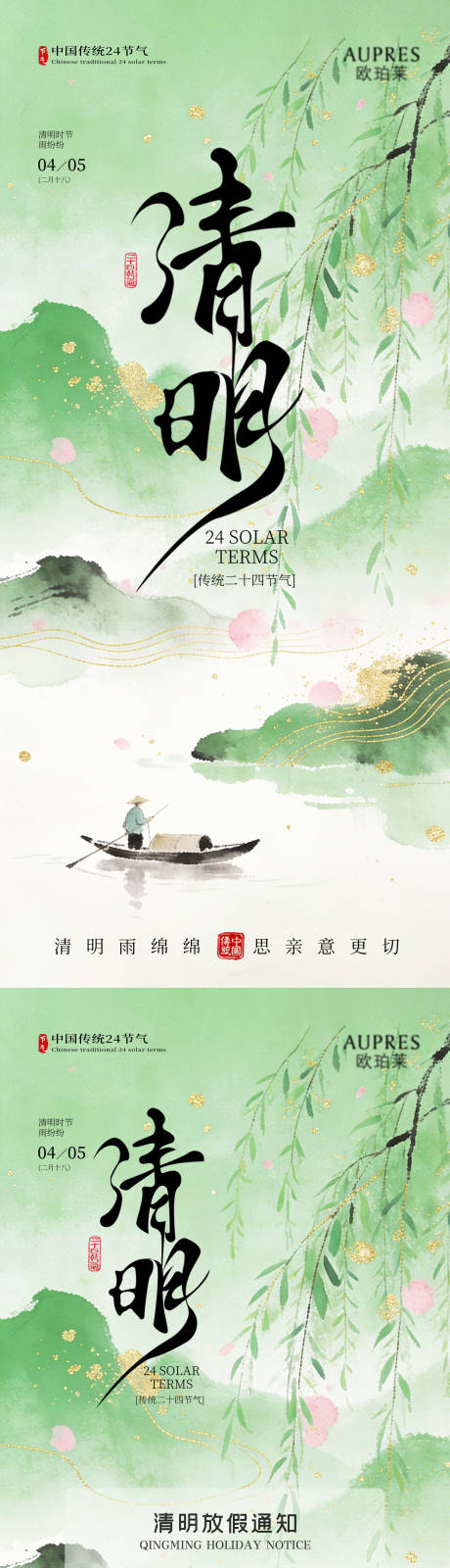 源文件下载【享设计】搜索编号：51020036120462052【情人节活动宣传海报情人节】