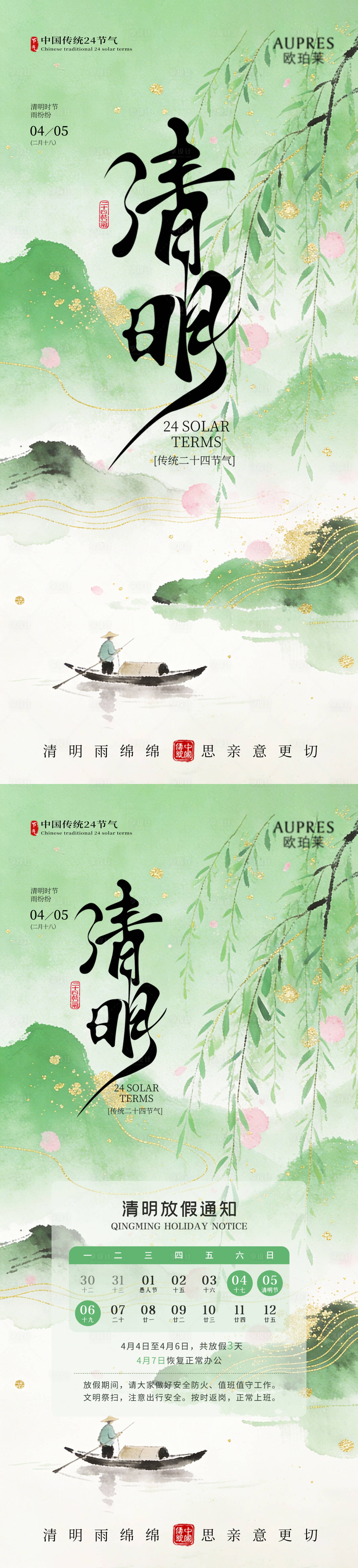 源文件下载【享设计】搜索编号：51020036120462052【情人节活动宣传海报情人节】