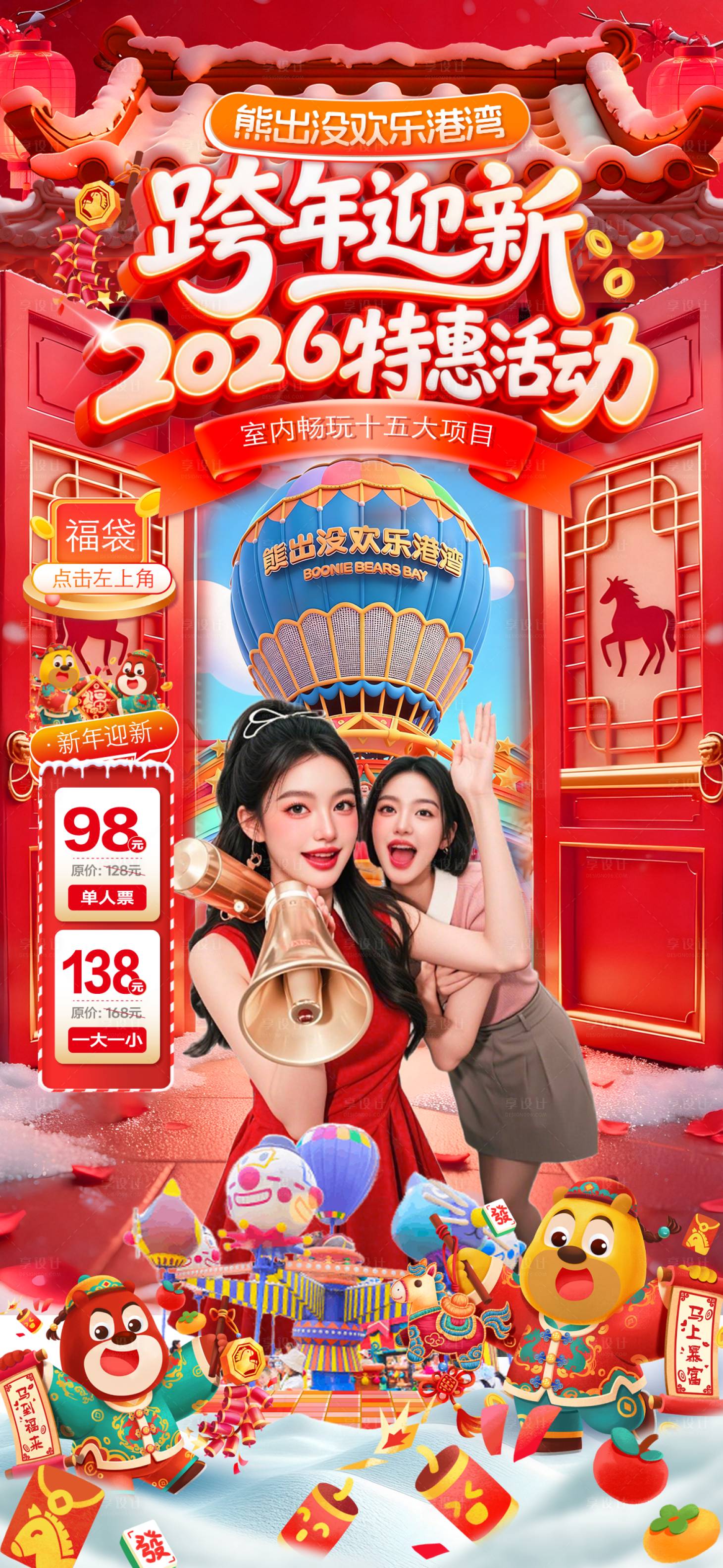源文件下载【享设计】搜索编号：13000036120399924【直播贴片】