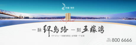 源文件下载【享设计】搜索编号：46030035704864753【文旅地产户外主视觉】