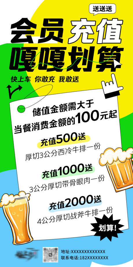 源文件下载【享设计】搜索编号：11140035594762304【会员充值】