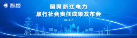 源文件下载【享设计】搜索编号：71260035828674091【成果发布会】