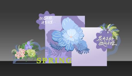 源文件下载【享设计】搜索编号：80790035963549705【春季主题装置活动堆头美陈】