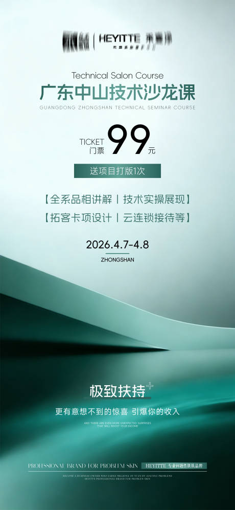 源文件下载【享设计】搜索编号：57330035988033388【沙龙课程】